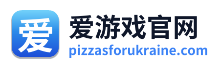 爱游戏官网 Logo